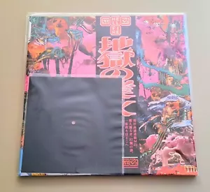 Black Midi - Hellfire Japanese Obi Strip with Flexi Disc Transparent Red LP - Picture 1 of 3