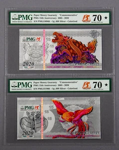Un par de billetes de plata de China PMG 70 2020 5 g (total 10 g) - 15th Tiger & Phoenix - Imagen 1 de 2