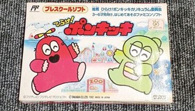 Takara Hirake Ponkikki Famicom game