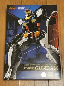 Chogokin Gundam Factory Yokohama Venue Limited RX-78F00 GUNDAM 2020 40th - Picture 1 of 12