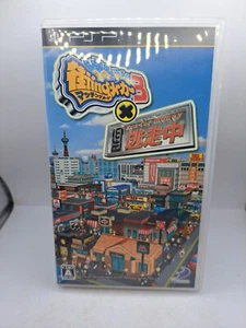 Machi-Ing Maker 3 x Tousouchuu Sony PSP Playstation Portable Japan No Manual - Picture 1 of 4