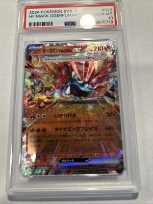 Hearthflame Mask Ogerpon ex 022/101 Sv6: Transformation Mask (Japanese) PSA 10 - Image 1 of 4