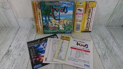 Virtua Fighter Kids Japan Version - SEGA Saturn Fighting Game - With Obi - USED - Image 1 of 4