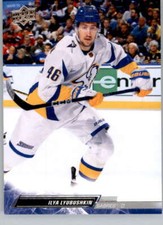 2022-23 Upper Deck Extended Series (Base or YG) NHL Hockey Cards Pick From List