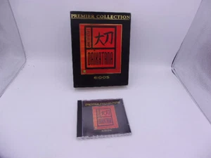 John Romero’s Daikatana (Premier Collection) - PC Big Box - DE - Bild 1 von 2