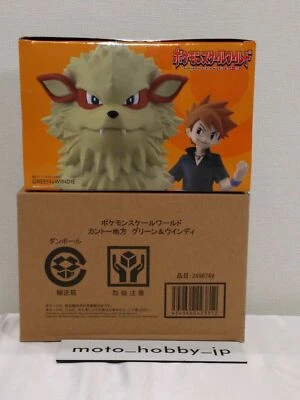 NUOVA figura Bandai Pokemon Scala World 1/20 Kanto Region Green & Windy dal G... - Immagine 1 di 4