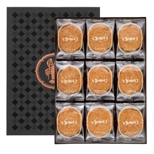 Bankaku YUKARI Shrimp Rice Crackers Sembei 56pcs - Picture 1 of 4