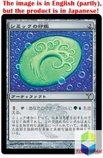 Magic: The Gathering MTG Jpver Foil Simic Signet DIS Common