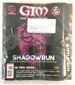 GTM #265 Game Trade Magazine Sealed with a large Battletech Promo Poster - Picture 1 of 3