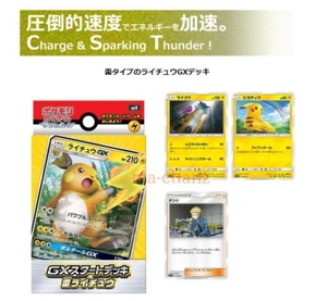 Pokemon card game GX start deck Lightning Raichu Japanese - Picture 1 of 3