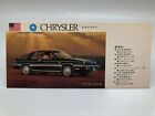 Chrysler Car Card Postcard Japanese Vintage Rare F/s
