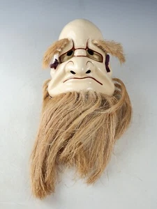 Old Vintage Wood Noh Kagura Mask Plaque -Omoikane- Showa Product - Picture 1 of 20