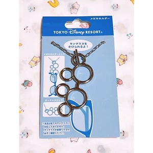 Disney Resort Porta Occhiali Topolino 378 Collana Argento - Foto 1 di 7