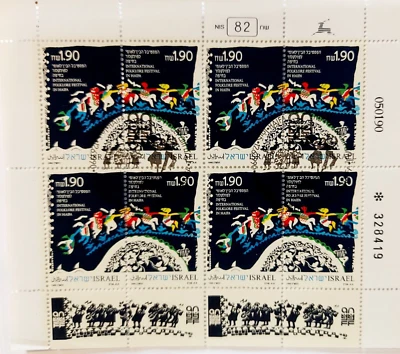 Bloque de placas del festival internacional de folclore HAIFA 1990 de Israel Foto 1 de 2