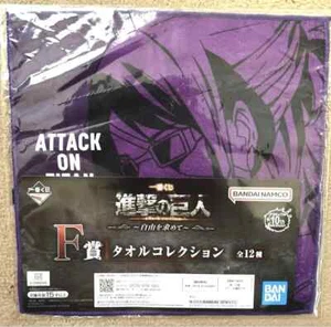 Attack on Titan Ichiban Kuji F Prize Hange Zoe Towel Collection NEW - AU Stock - Picture 1 of 1