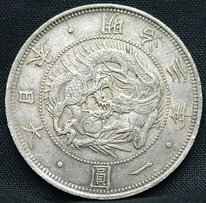 1870 Japan 1 One Yen Type 1 AU #93 - Picture 1 of 2