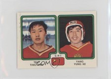 1979 Panini Hockey '79 Stickers Tsui Ting Wen Yang Yung Ke #355