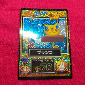 1998 Japanese Pokemon Meiji movie promo holo  rare Pikachu Charizard - Picture 1 of 22