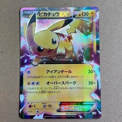 Pokemon card Pikachu EX 008/027 RR CP2 1st Edition Legendary Shine 2015 Japanese - Image 1 of 4