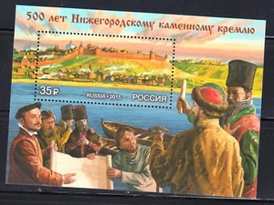 Russia 2015 Mi.#Bl.222 500th anniv. of Nizhny Novgorod Kremlin souv/sh 1 stamp - Picture 1 of 1