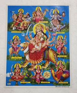 Indien Hindu religiöser Druck - Göttin Durga Größe 11,5 x 9 Zoll - Bild 1 von 4