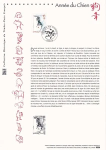Document philatélique 1er jour 32- 2006 Année du Chien - Bild 1 von 1