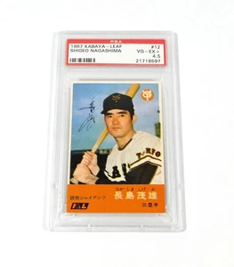 1967 Kabaya-Leaf Shigeo Nagashima #12 Japanese PSA 4.5 - Picture 1 of 2