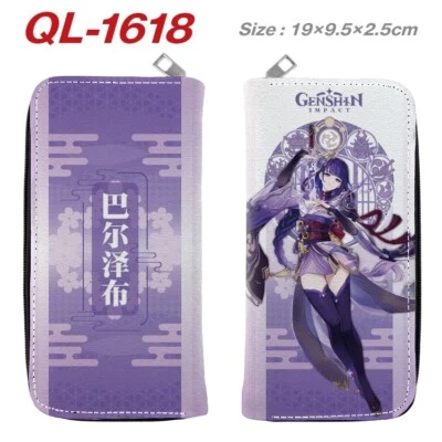 Genshin Impact Game Geldbörse Geldbeutel Wallet 19x9.5x2.5cm - Bild 1 von 3