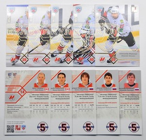 2012-13 KHL Metallurg Novokuznetsk GOLD (#/100) Pick a Player Card