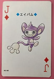 Aipom Playing Poker Card Lugia Nintendo Japanese Very Rare - Picture 1 of 6