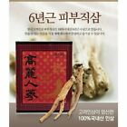 Korea Red Ginsen Korean 6Years White Ginseng 15 Roots 300g 10.58oz Saponin Panax