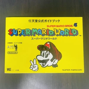 Super Mario World Nintendo Official Guide Book For Super Famicom Shogakukan - Bild 1 von 24