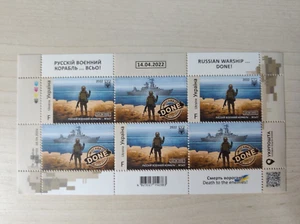 Ucraina Foglio francobolli "Nave da guerra russa ... Fatto!" - Foto 1 di 1
