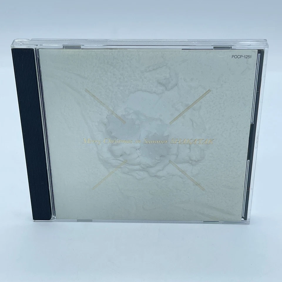 Shakatak - Merry Christmas In Summer CD 1992 Import Japan Polydor POCP-1251 Foto 1 de 4