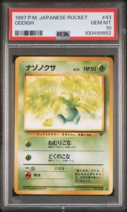 ODDISH PSA 10 JAPANESE ROCKET  43 POKEMON  1997 P.M. POKÉMON CARD NINTENDO - Bild 1 von 3