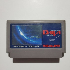 Daiva - Nintendo Famicom NES NTSC-J JAPAN Arcade Shooter 1986 Game