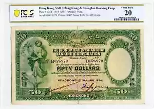 1934 $50 Hong Kong & Shanghai Banking Corp, Duress Note - PCGS VF 20 - Picture 1 of 2