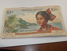 French Antilles 10 NK 1966 Banknote