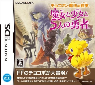 Nintendo DS Chocobo to Mahou no Ehon Majo to Shoujo to 5Jin no Yuusha Japan F/S - Image 1 of 3
