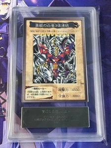 Yu-Gi-Oh! Yugioh Bandai Dragón Blanco Ojos Azules Triple Conexión ARS7 - Imagen 1 de 8