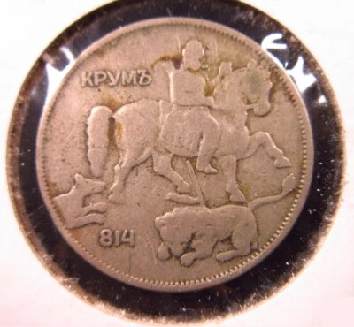 Moneda de dinero mundial Bulgaria 5 Leva 1930 Cu-Ni Boris III БЪЛГАРИЯ h6846 Foto 1 de 2