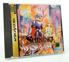 Shining wisdom-sega saturn game complete japanese version japan (2)