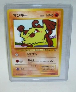 Japanese Pokemon Card #56 Pokémon 1996 Nintendo - Picture 1 of 2