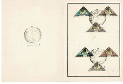 WORLD HEALTH DAY,FIRST DAY ISSUE SOUV + COMPLETE SET CONSIST FROM  6 STAMPS MNH. - Image 1 of 4