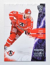 2021 Sereal KHL Card Collection LEADERS Pick a Player Card