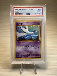2000 POKEMON JAPANESE NEO 3 PROMO 249 LUGIA PROMO | PSA EXCELLENT-MINT 6 - Picture 1 of 4