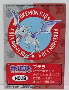 Aerodactyl EX Pokemon Card Kids Mini Japan Rare - Picture 1 of 6