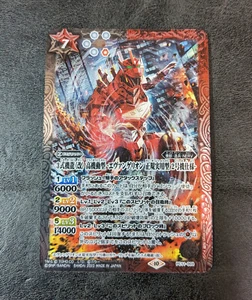 Battle Spirits TCG Type 3 Kiryu Evangelion Unit 2 PC11-003 Holo Japanese 1ds - Picture 1 of 1