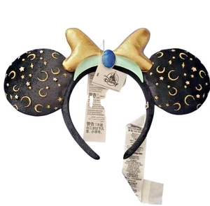 Disney Parks Princess Jasmine Ears Headband Minnie Mouse Baublebar Aladdin New - Picture 1 of 1