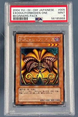 LOW POP 2004 PSA 9 Yu-gi-oh! Japanese Exodia The Forbidden One Holo bp1-005 - Image 1 of 2